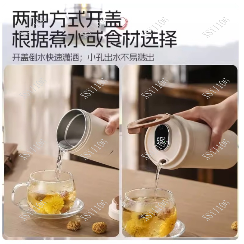 Portable Travel Kettle - Travel Portable Smart Electric Kettle USB
