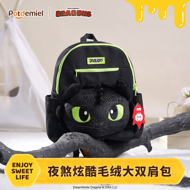 Travel Accessories In Train - Potdemiel How To Train Your Dragon
