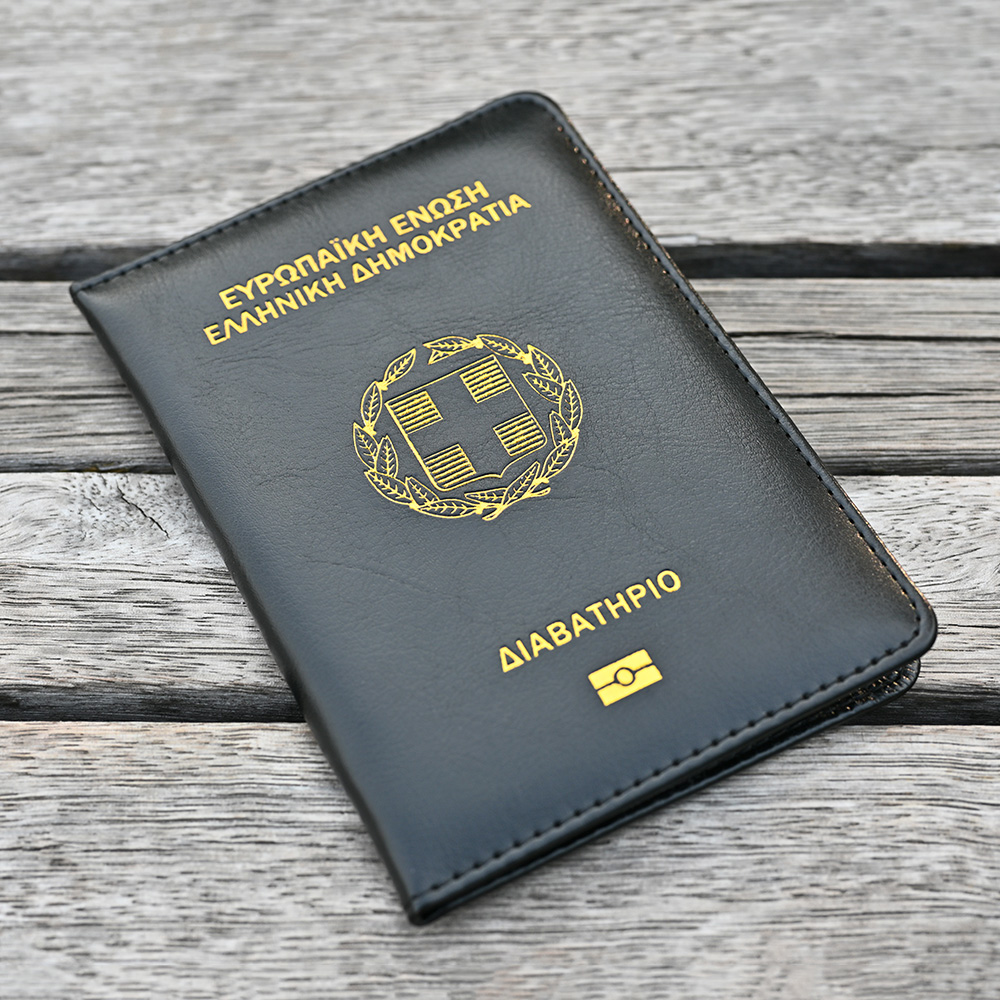 The Hellenic Republic Passport - đánh giá và giá Travel Accessories Greece