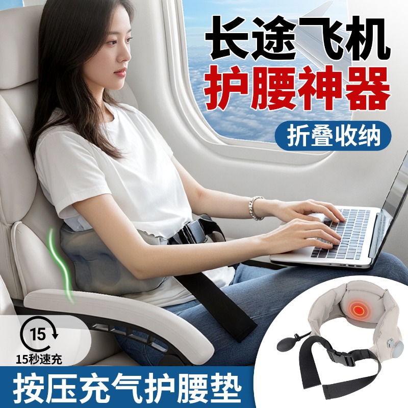 Press Inflatable Portable Lumb - đánh giá và giá Travel Pillow Inflatable