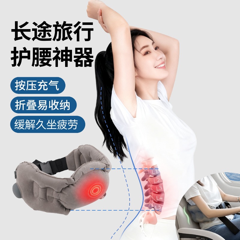 Press Inflatable Portable Lumb - đánh giá và giá Travel Pillow Inflatable