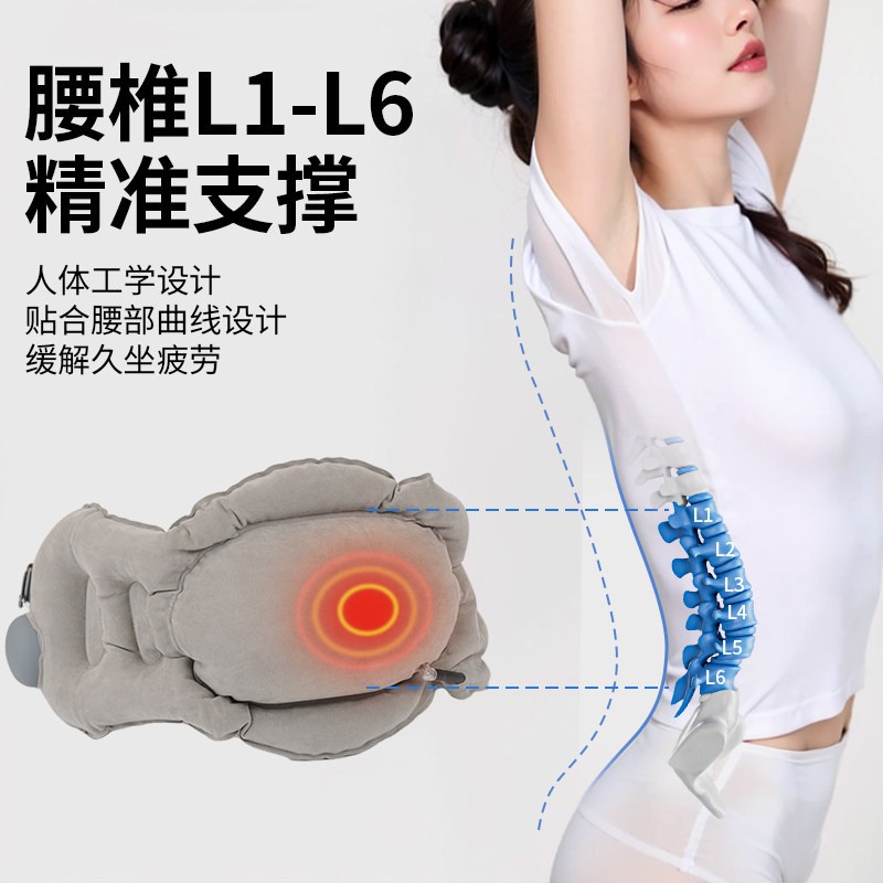 Press Inflatable Portable Lumb - đánh giá và giá Travel Pillow Inflatable